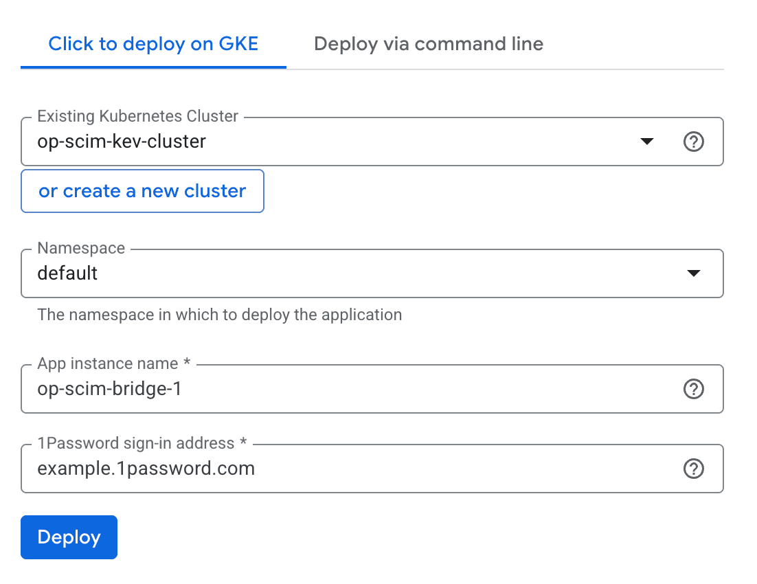 GKEへのデプロイの設定欄が並ぶ画面
